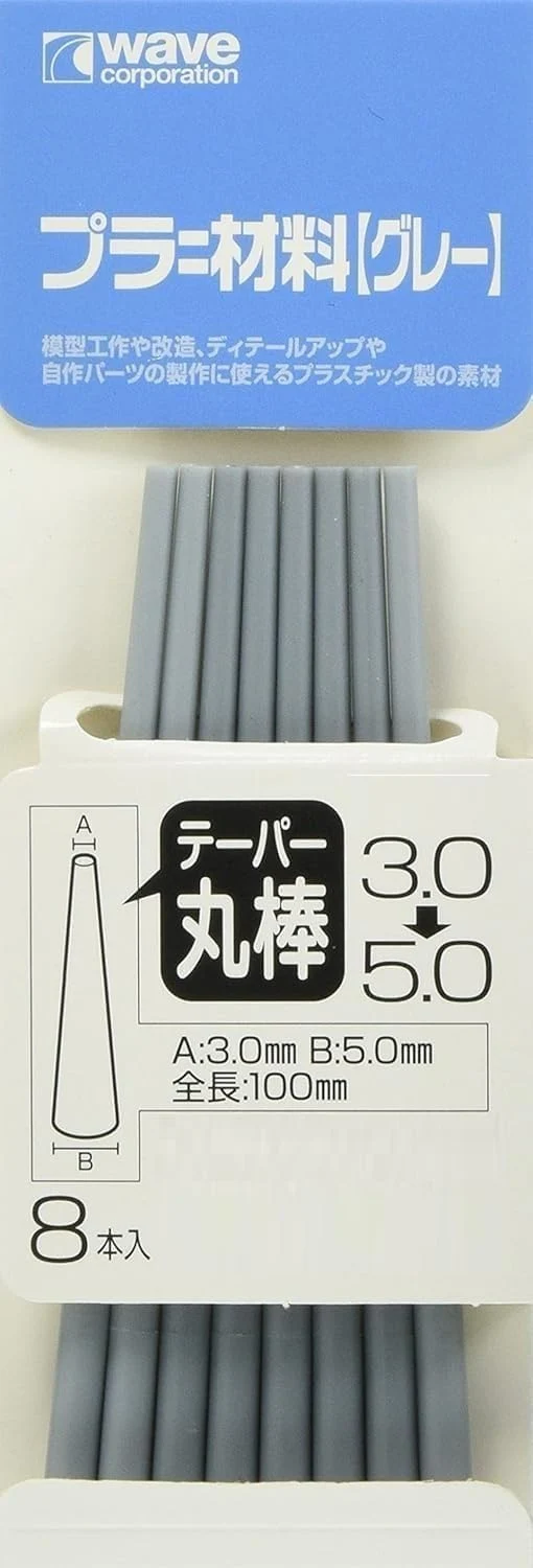 Wave OM513 Kunststoffmaterial (Grau) Konischer Rundstab Grau Durchmesser 3.0→5.0 mm Packung mit 8