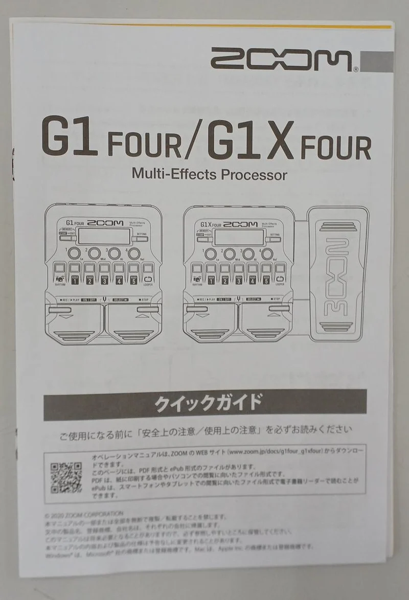 ZOOM Multi-Effekte G1X FOUR