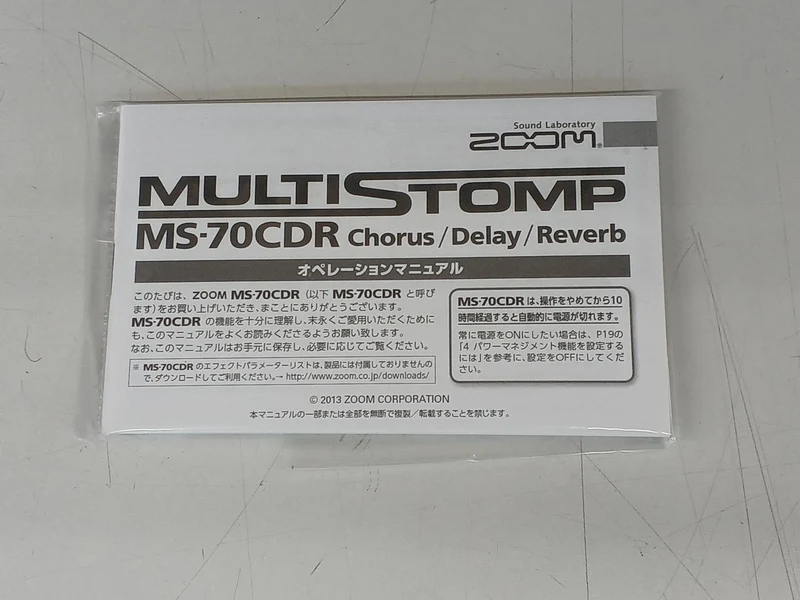 ZOOM Effektpedal: MS-70CDR